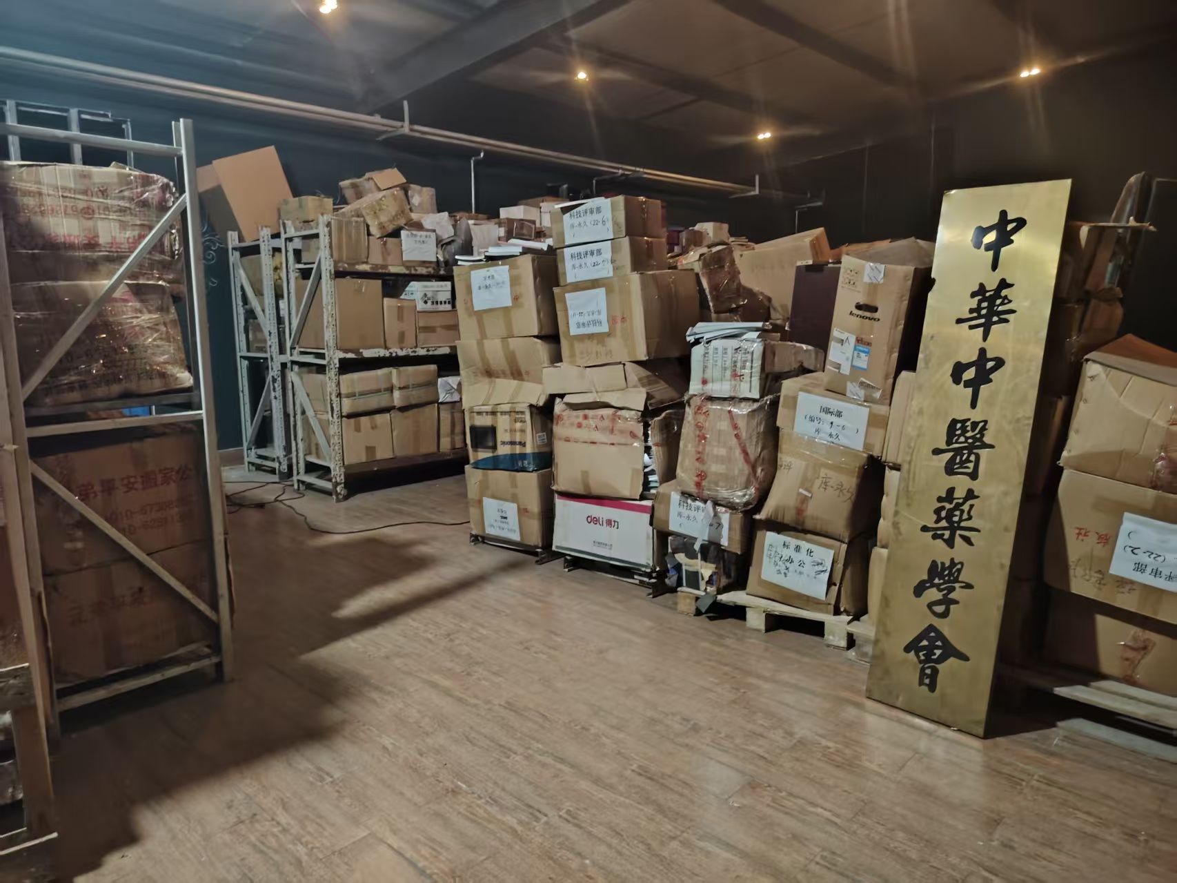 日照库房出租